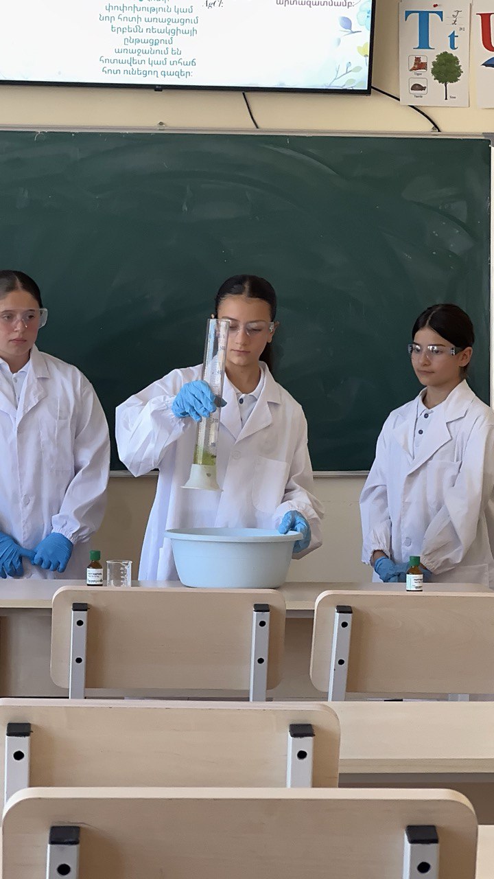 Ֆիզիկական և քիմիական երևույթներ