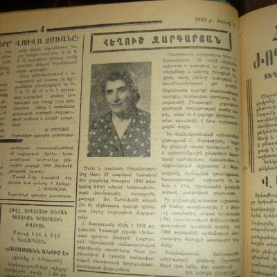 Hexush Zargaryan D30